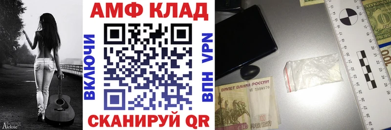 Amphetamine 98%  Медвежьегорск 
