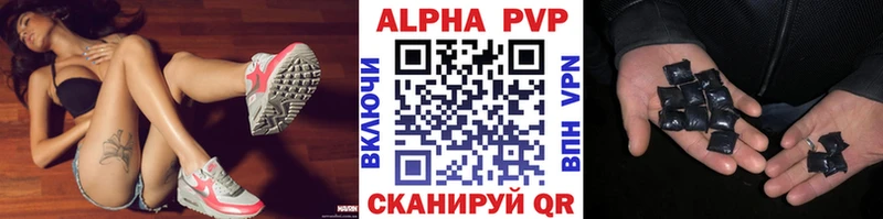 Alpha-PVP Соль  Медвежьегорск 
