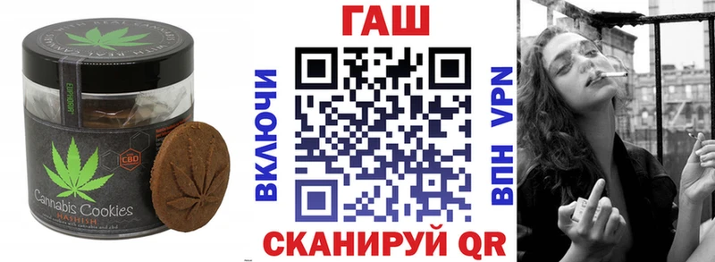 Canna-Cookies конопля  блэк спрут зеркало  Медвежьегорск 