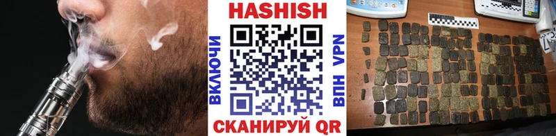 Гашиш Premium  закладки  KRAKEN   Медвежьегорск 