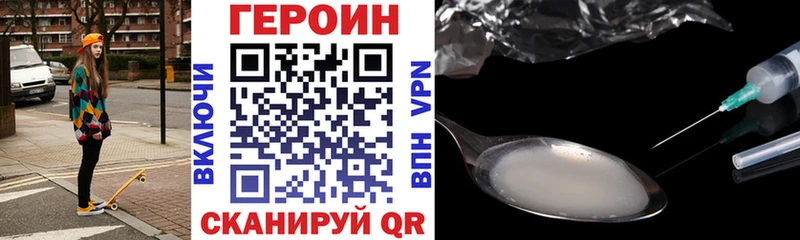ГЕРОИН Афган  Медвежьегорск 