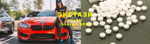 гашик Армянск