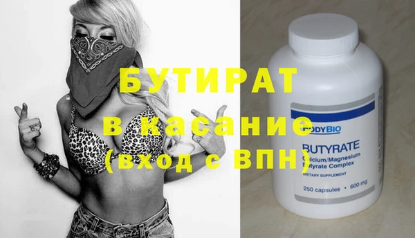 стаф Аркадак