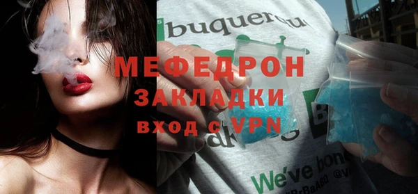 стаф Аркадак