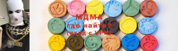 гашик Армянск