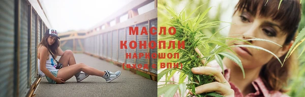 гашик Армянск