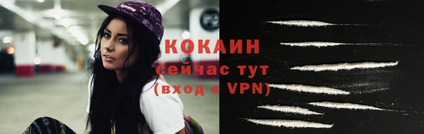 гашик Армянск
