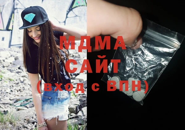 гашик Армянск
