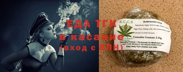 гашик Армянск