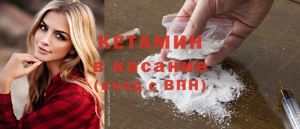 гашик Армянск