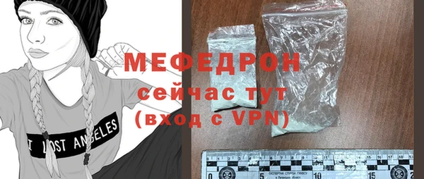 стаф Аркадак