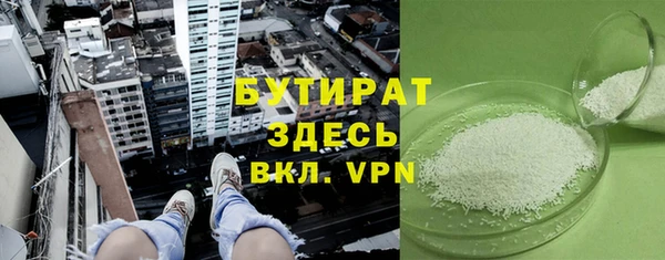 стаф Аркадак