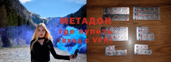 гашик Армянск