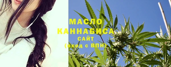 гашик Армянск