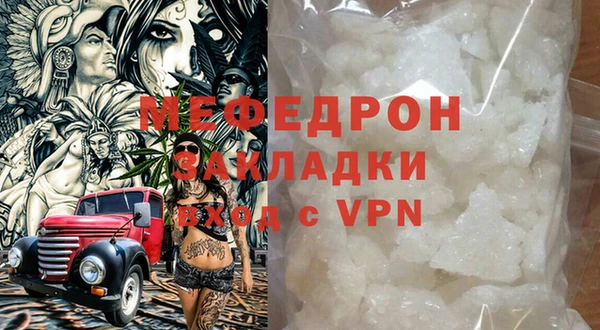 стаф Аркадак