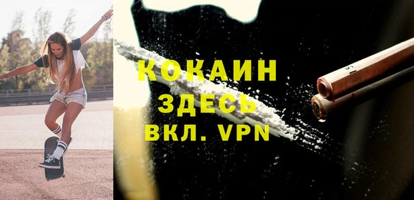 гашик Армянск