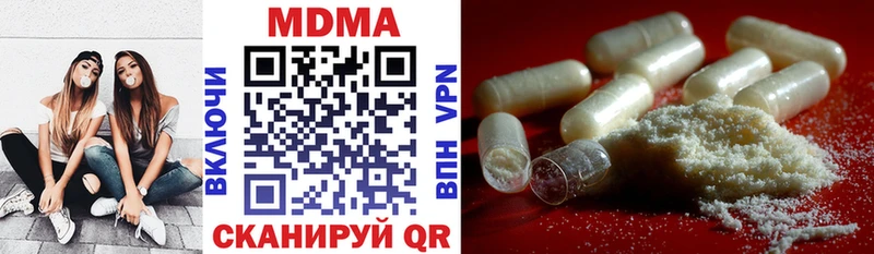 MDMA VHQ Медвежьегорск