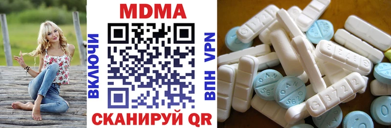 МДМА VHQ  мега зеркало  Медвежьегорск 