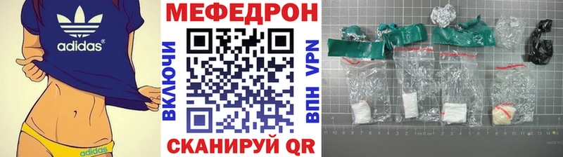 Мефедрон кристаллы  продажа наркотиков  Медвежьегорск 