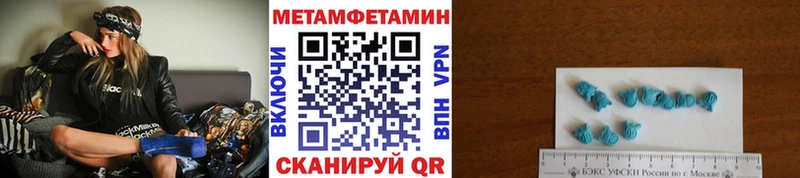 Первитин Декстрометамфетамин 99.9%  Медвежьегорск 